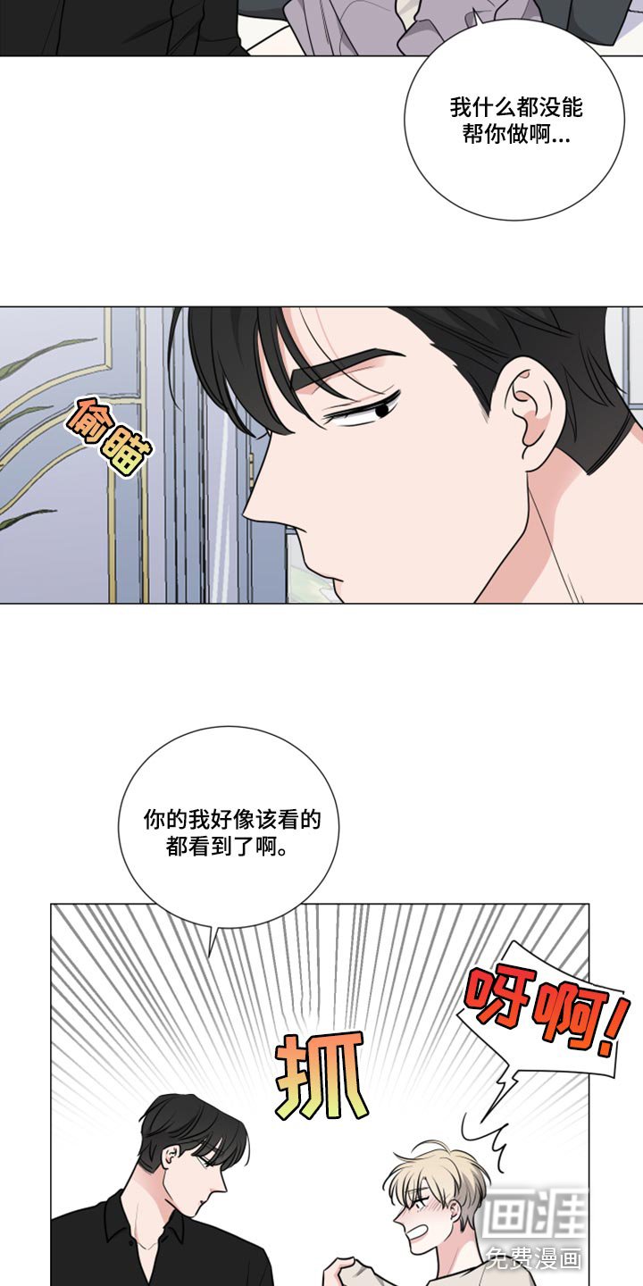 第43章：没有多大兴趣