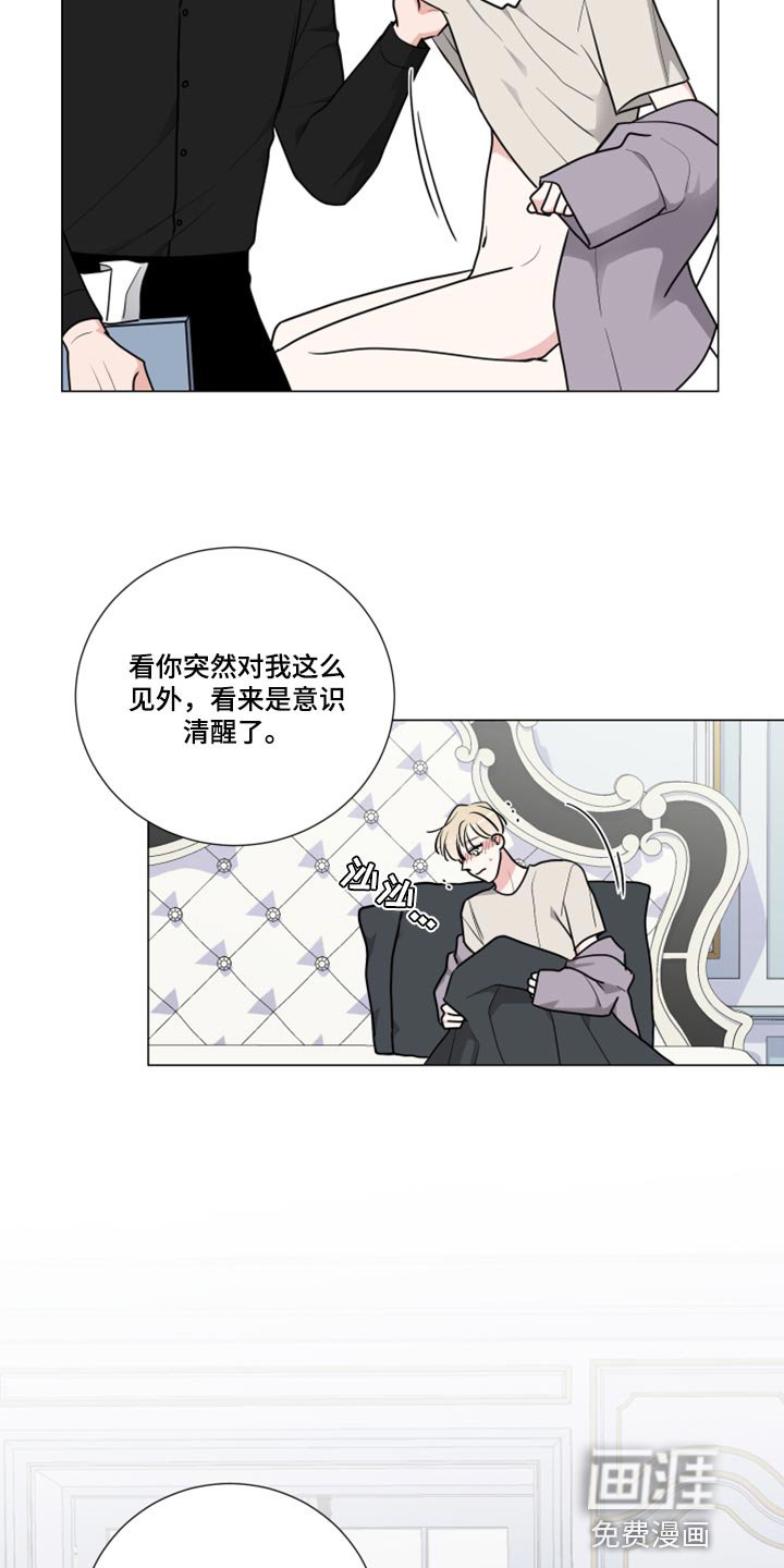 第43章：没有多大兴趣