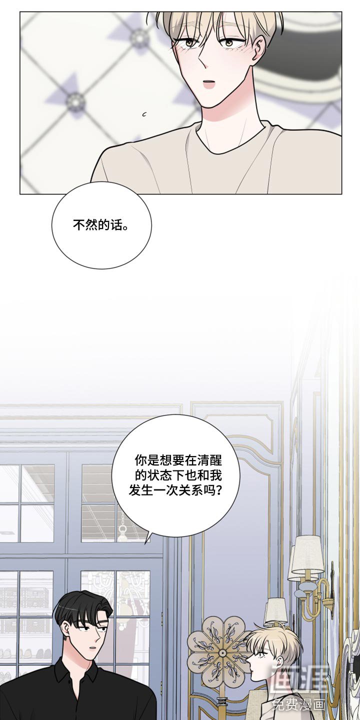 第43章：没有多大兴趣