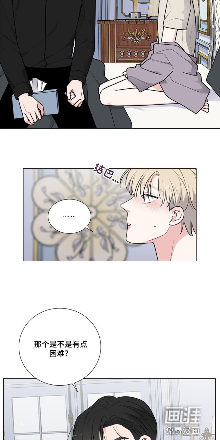 第43章：没有多大兴趣