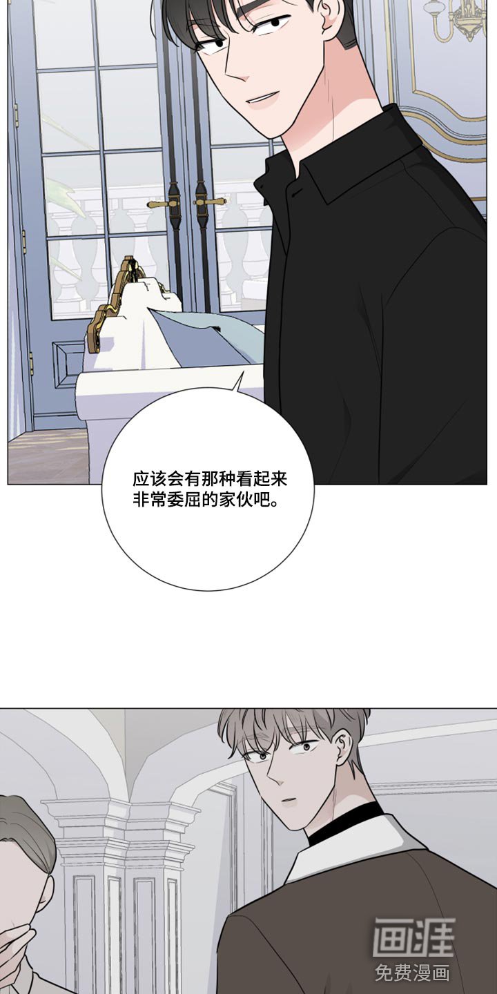 第43章：没有多大兴趣