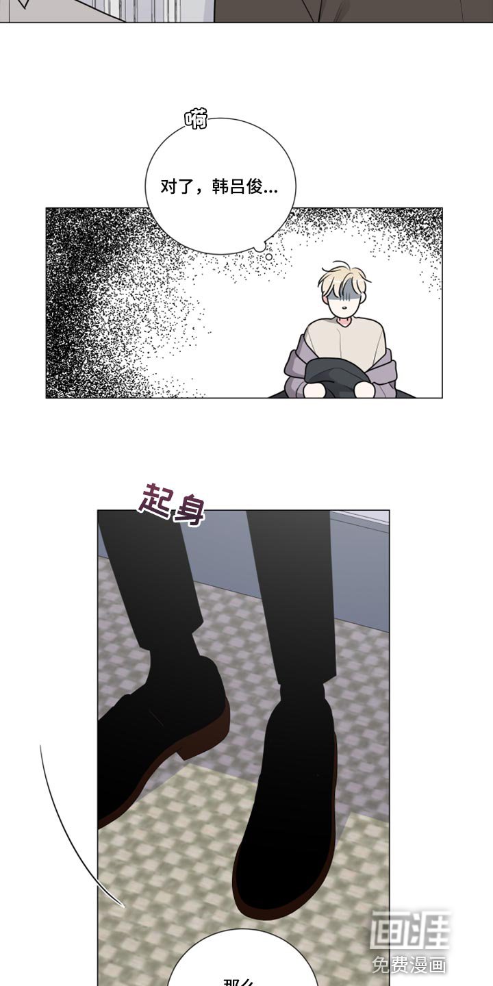 第43章：没有多大兴趣