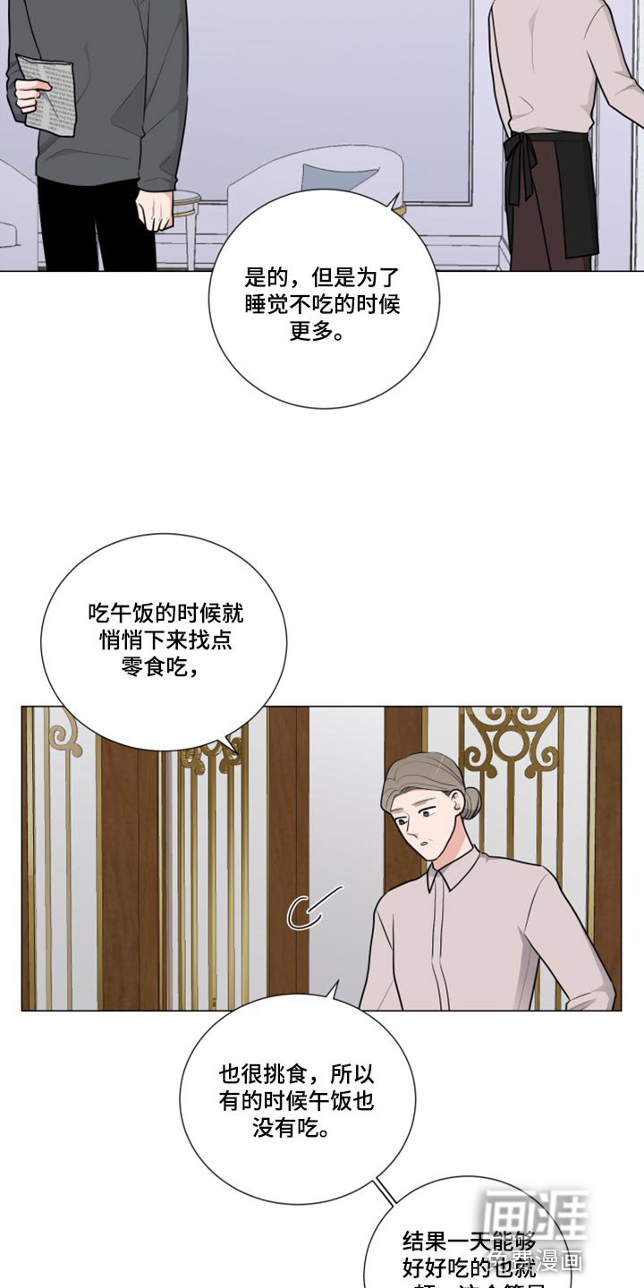 第44章：解释