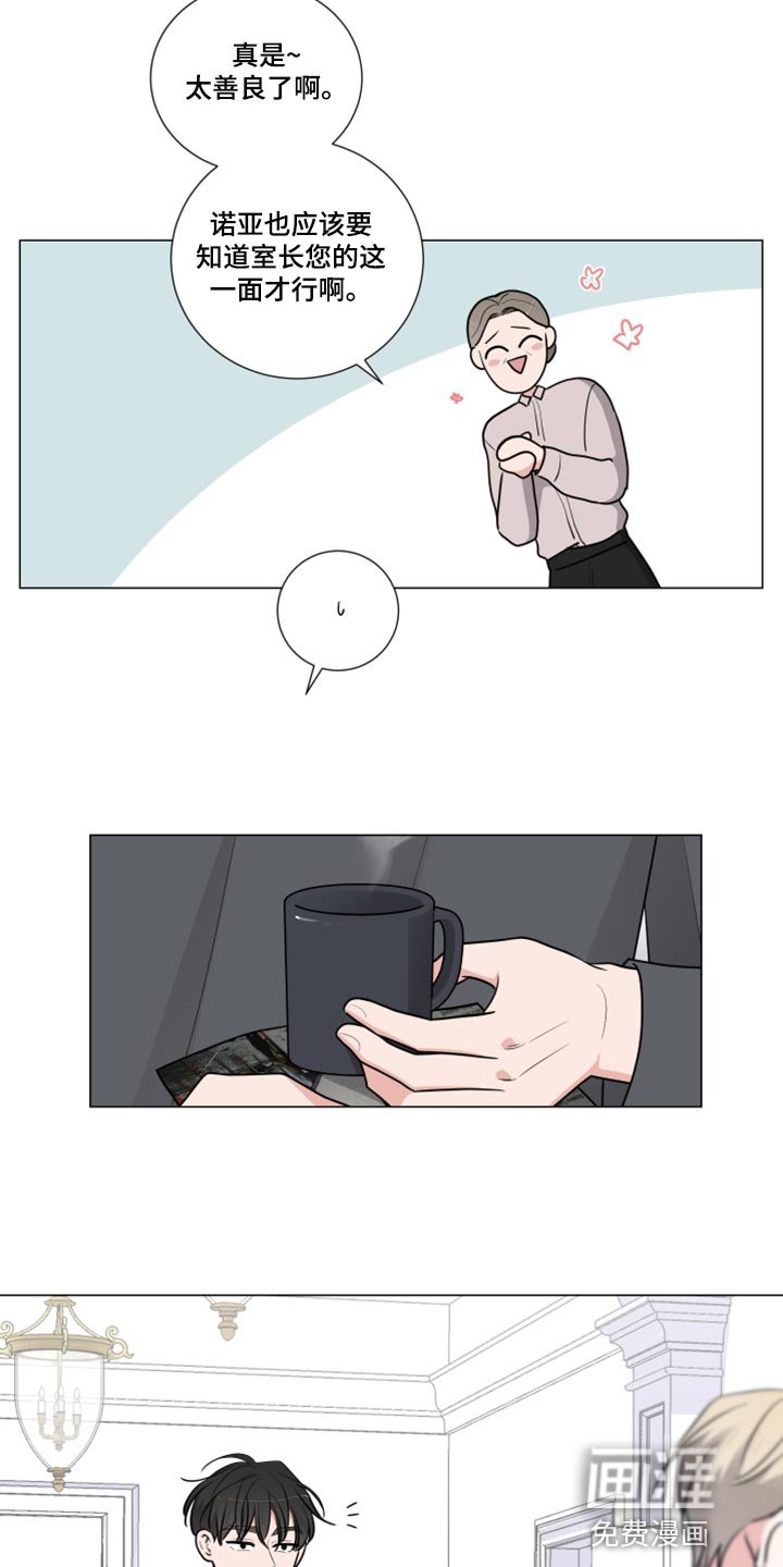 第44章：解释