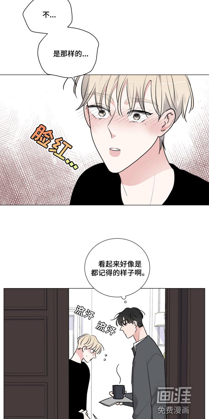 第44章：解释