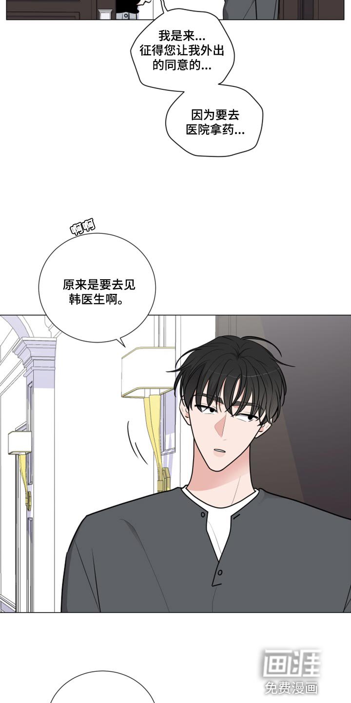 第44章：解释