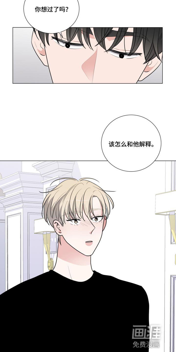 第44章：解释
