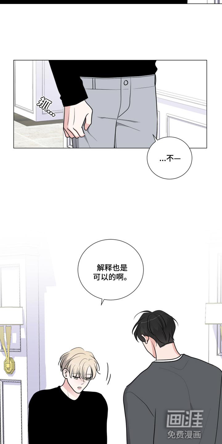 第44章：解释