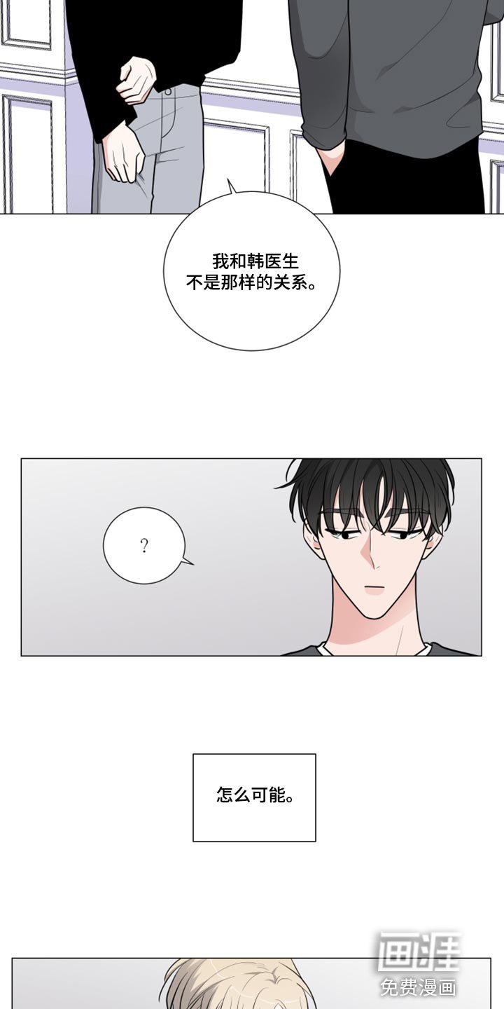 第44章：解释
