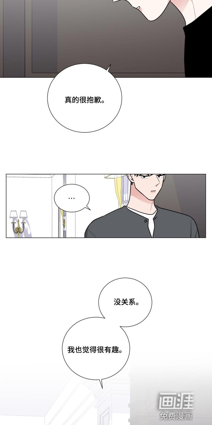 第45章：去医院吧
