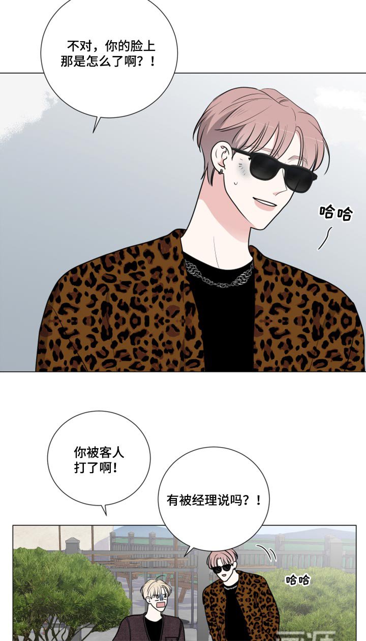 第45章：去医院吧