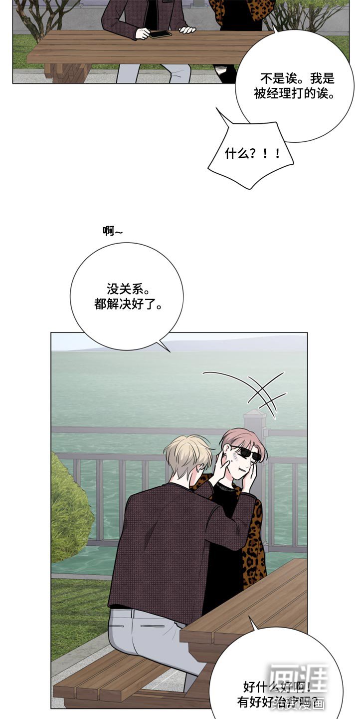 第45章：去医院吧