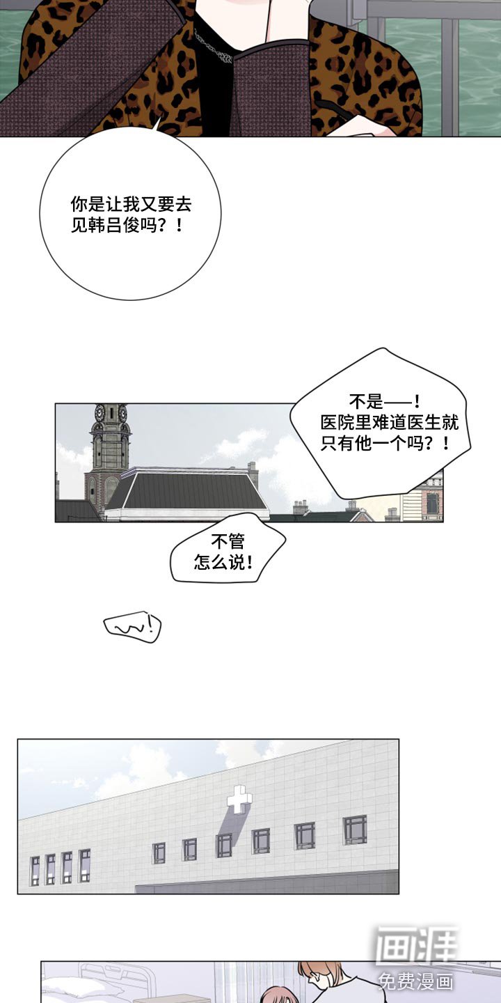 第45章：去医院吧