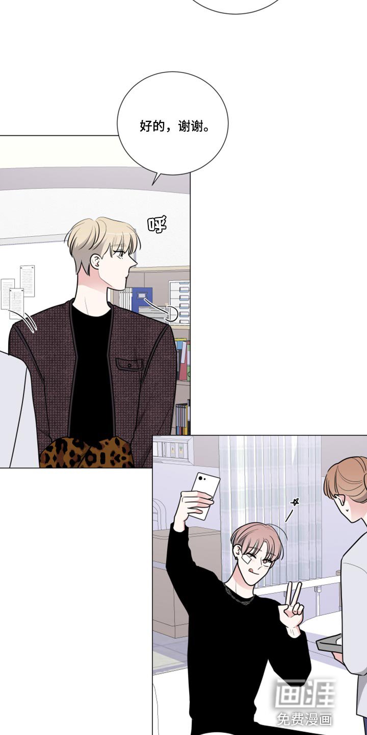 第45章：去医院吧