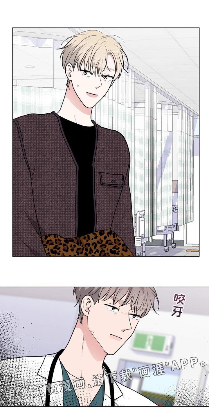 第45章：去医院吧