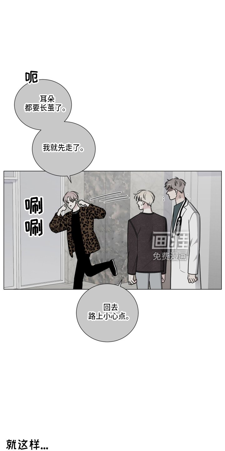 第46章：告白