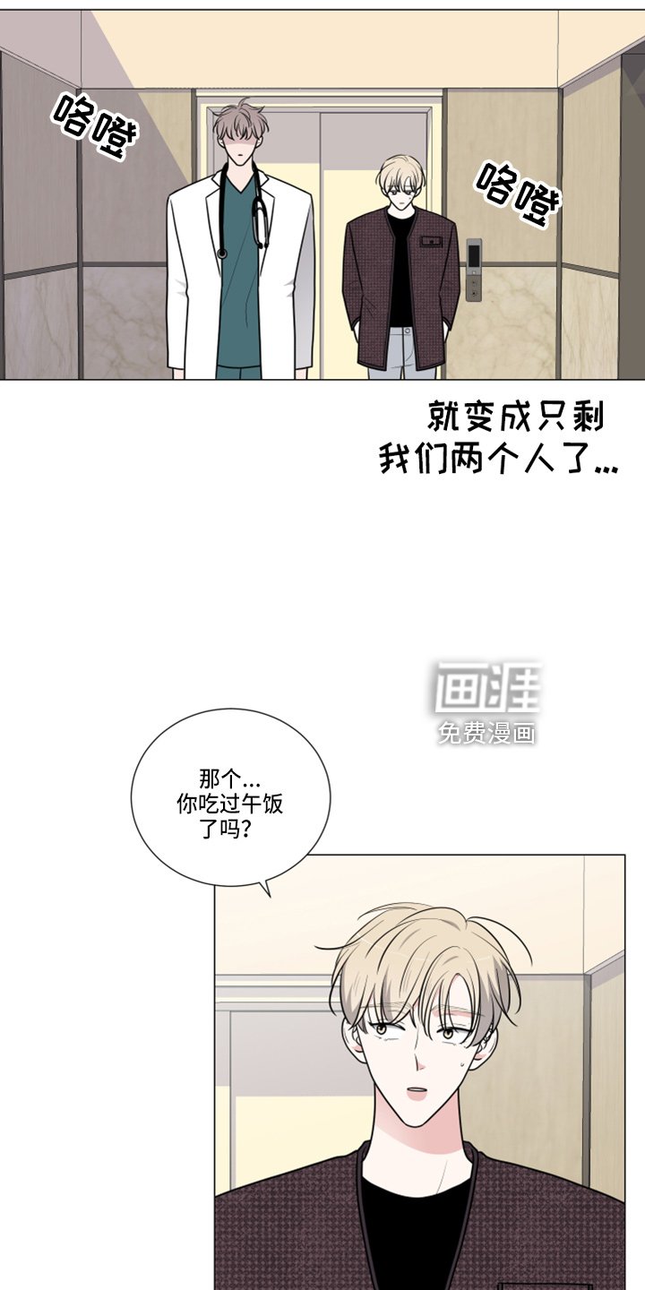 第46章：告白
