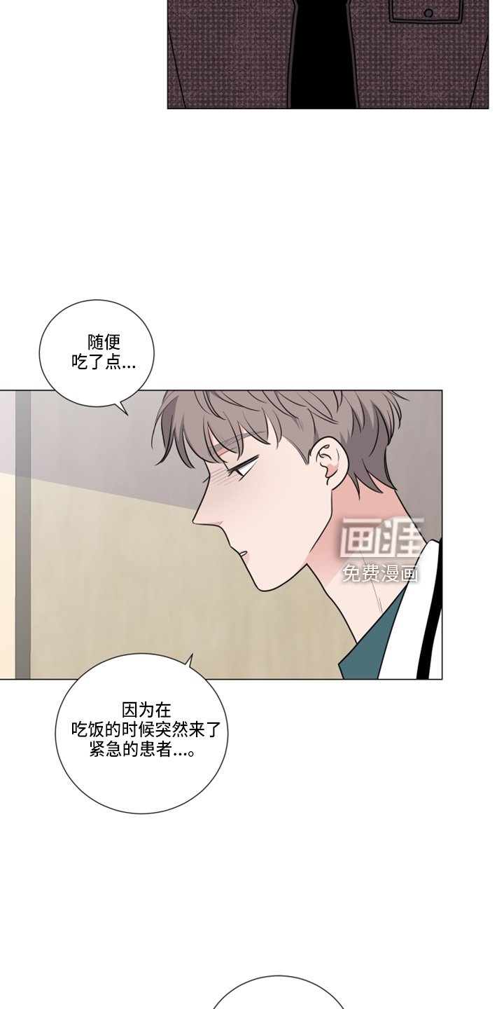 第46章：告白