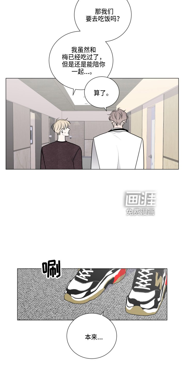 第46章：告白