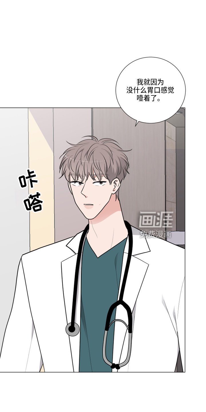 第46章：告白