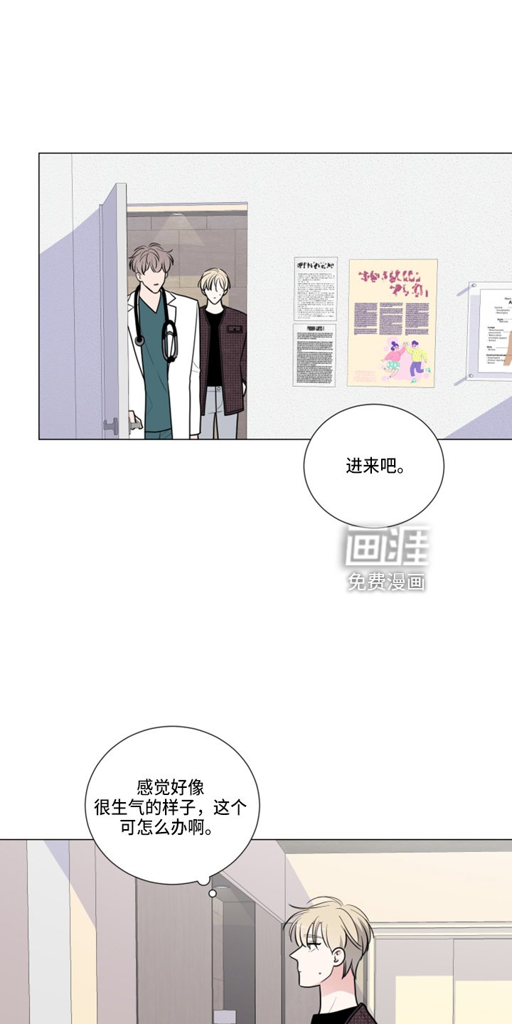 第46章：告白