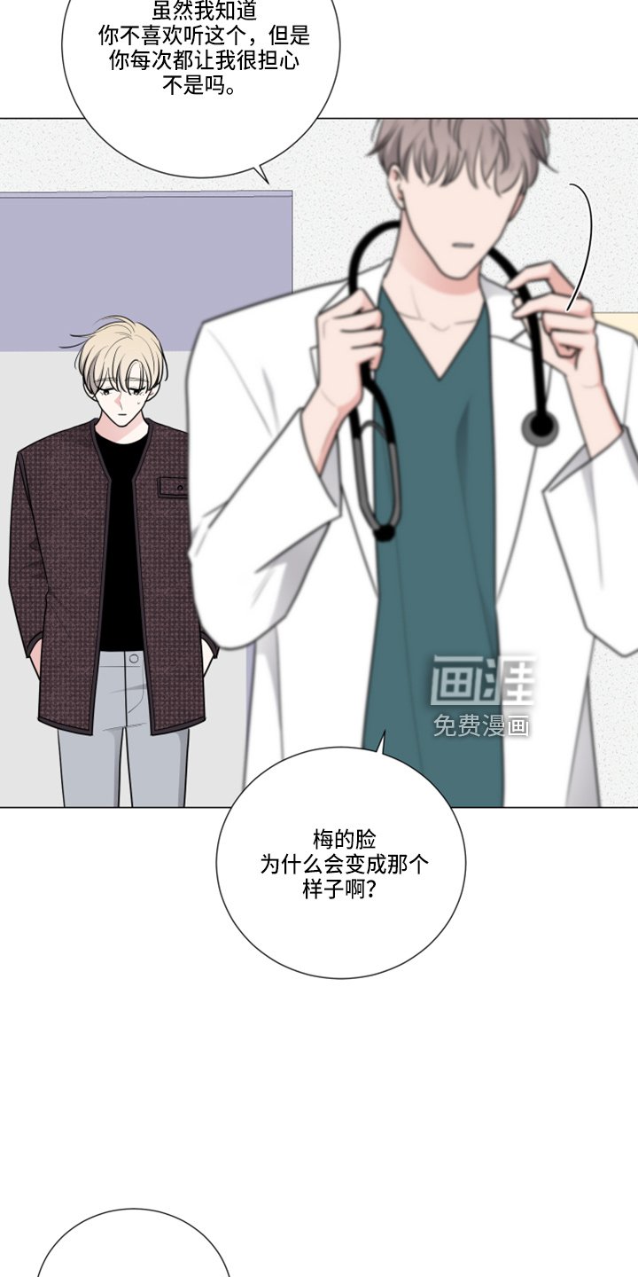 第46章：告白