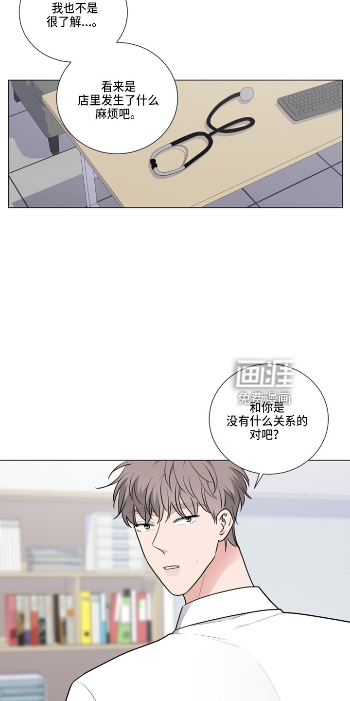 第46章：告白