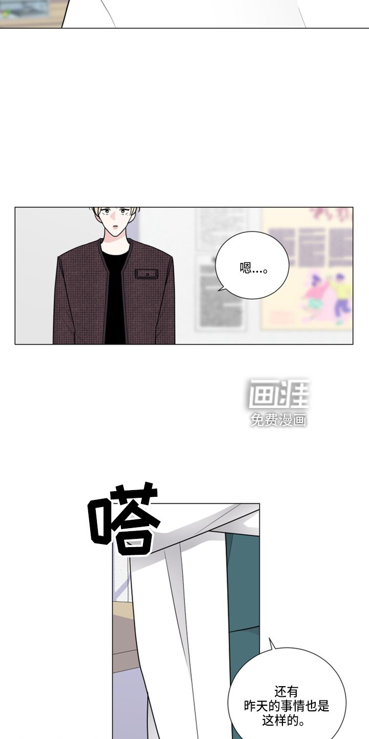 第46章：告白