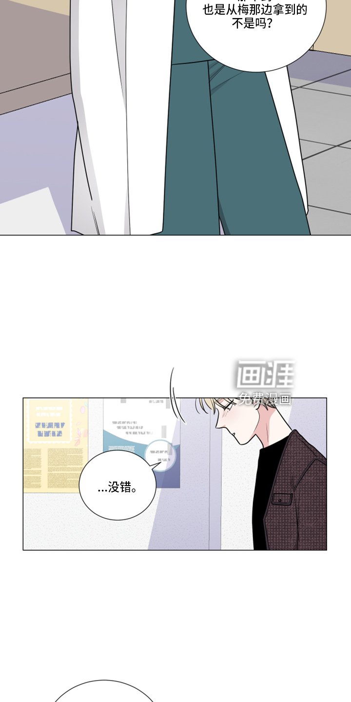 第46章：告白