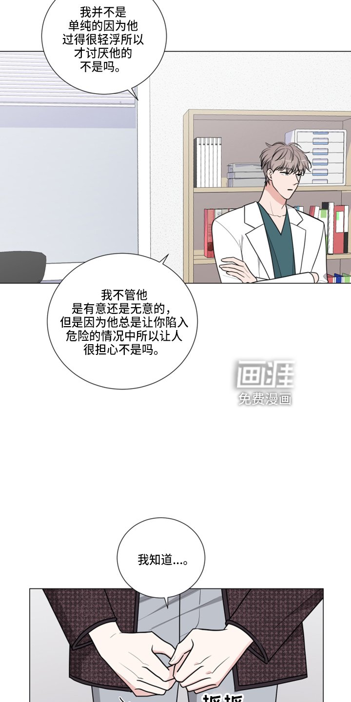 第46章：告白