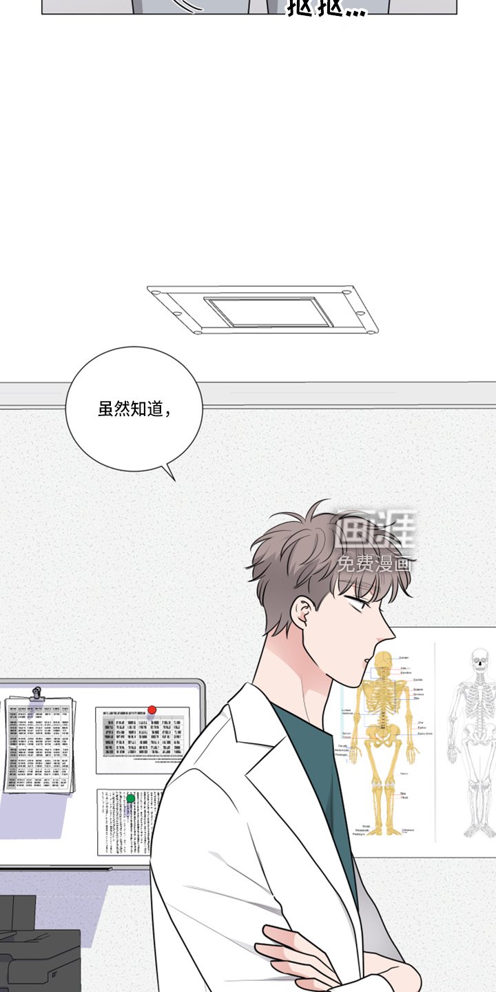 第46章：告白