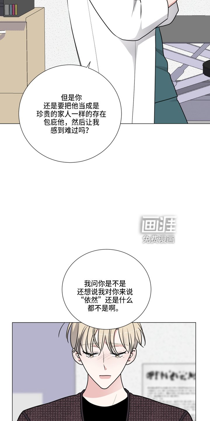 第46章：告白