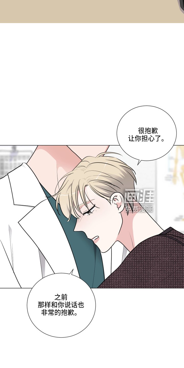 第46章：告白
