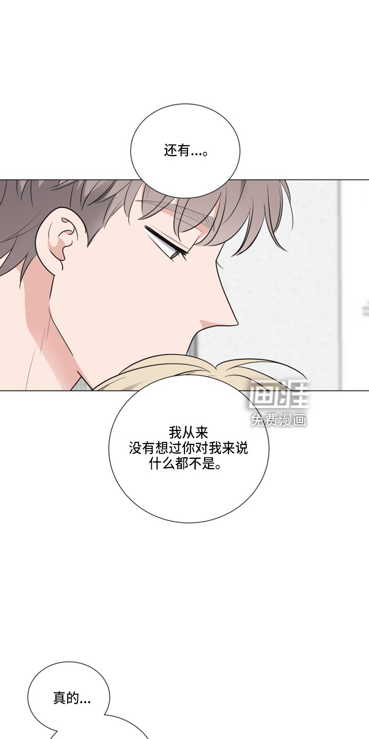 第46章：告白
