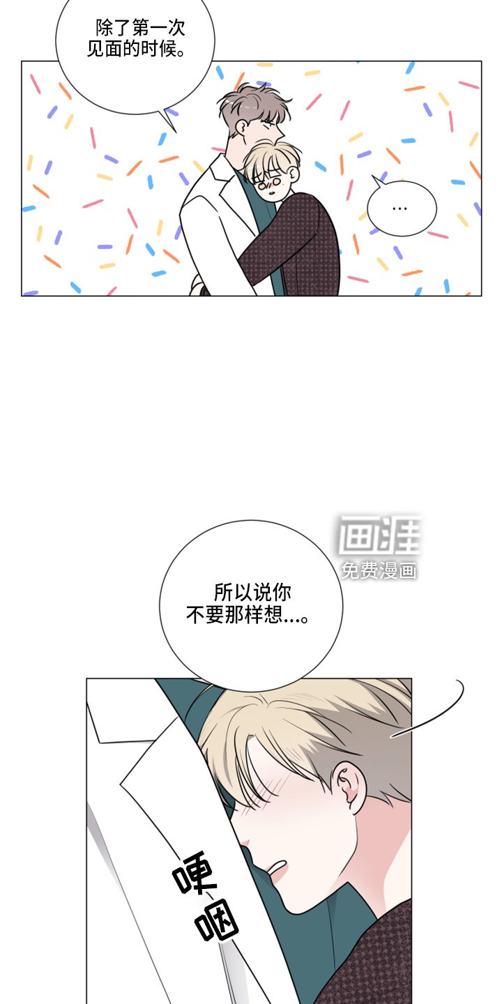 第46章：告白