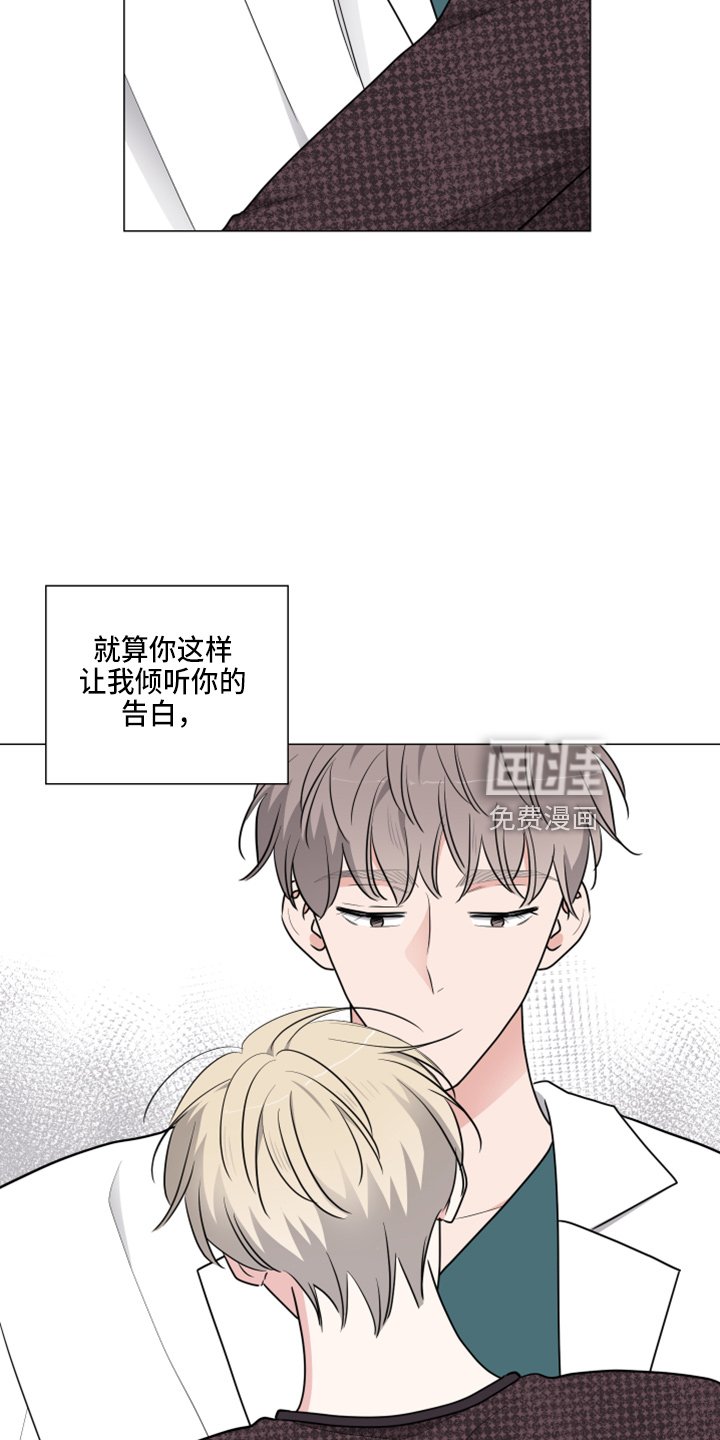 第46章：告白