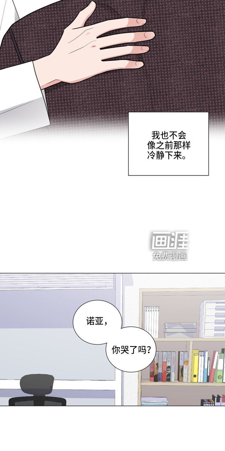 第46章：告白