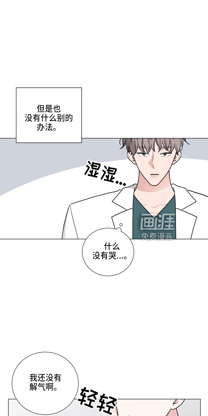 第46章：告白