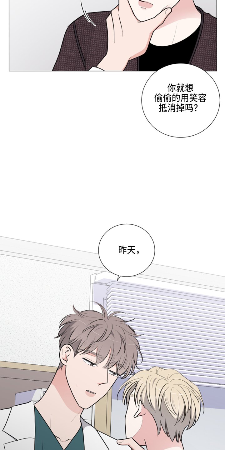 第46章：告白