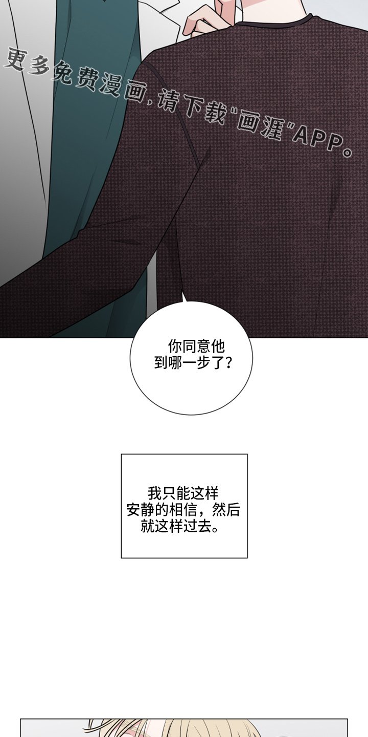 第46章：告白