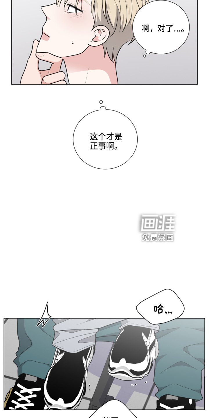 第46章：告白