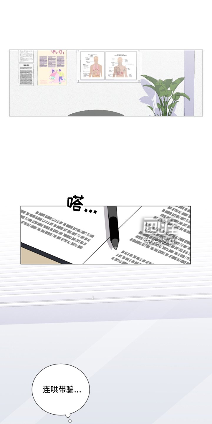 第47章：想确认