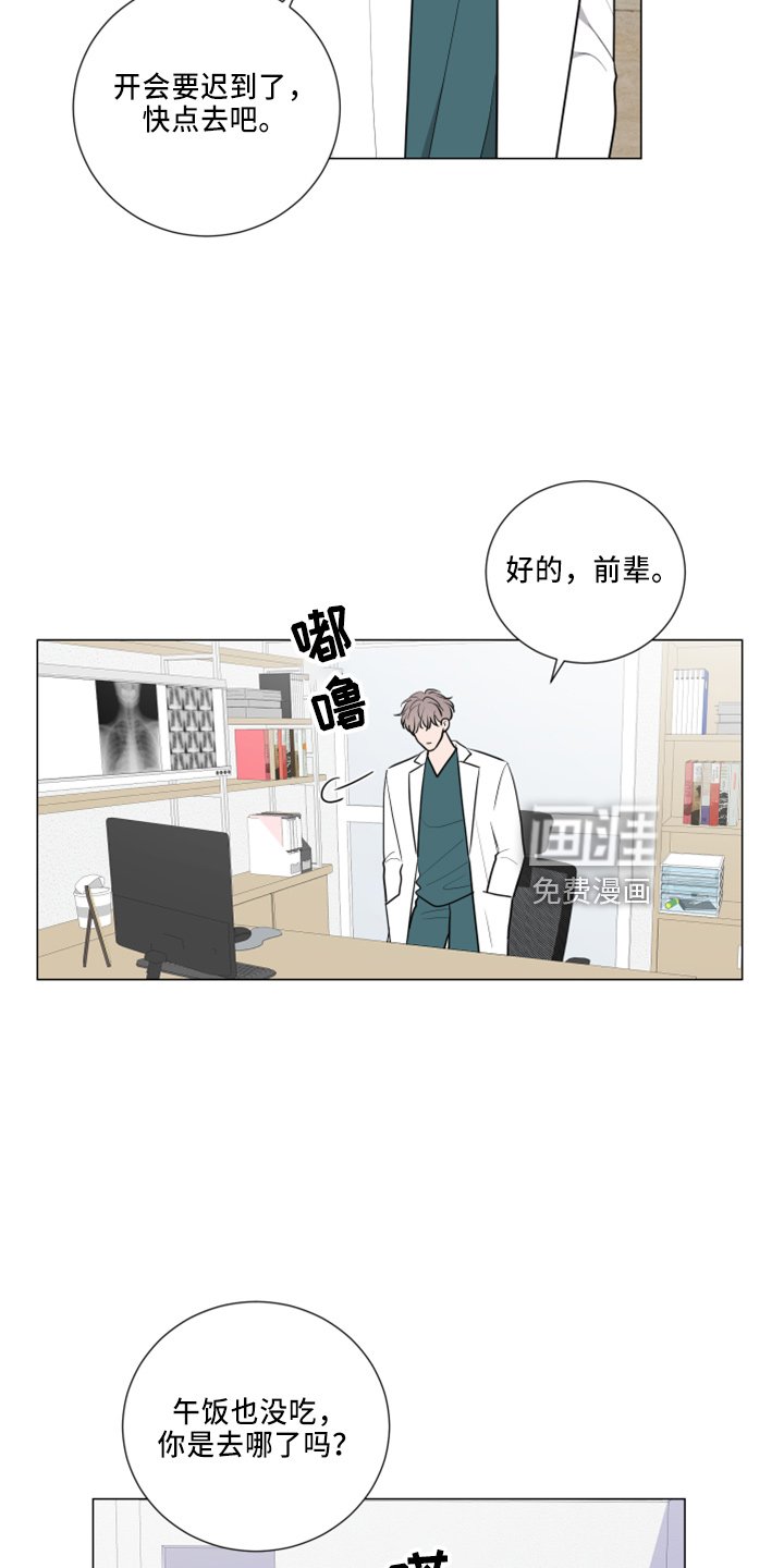 第47章：想确认