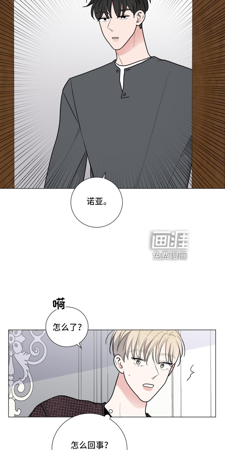 第47章：想确认