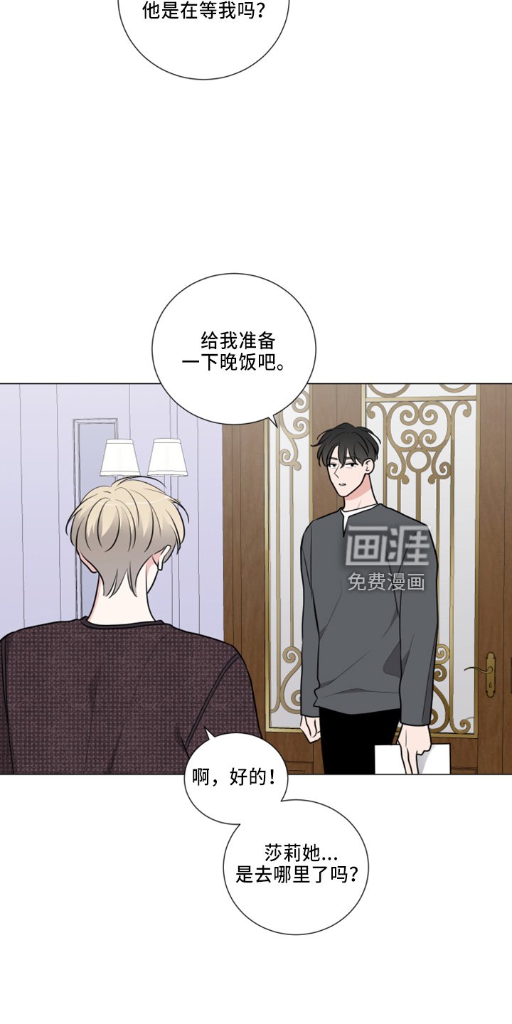 第47章：想确认