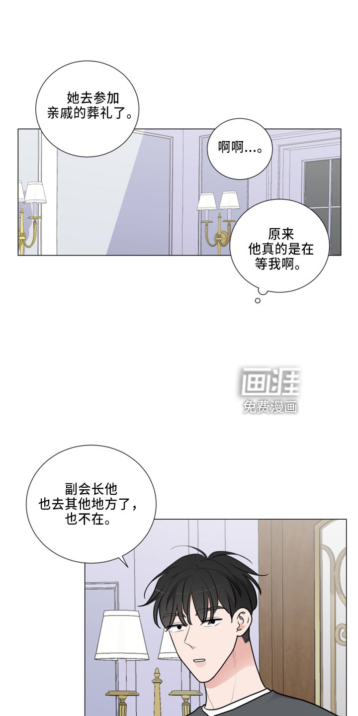 第47章：想确认