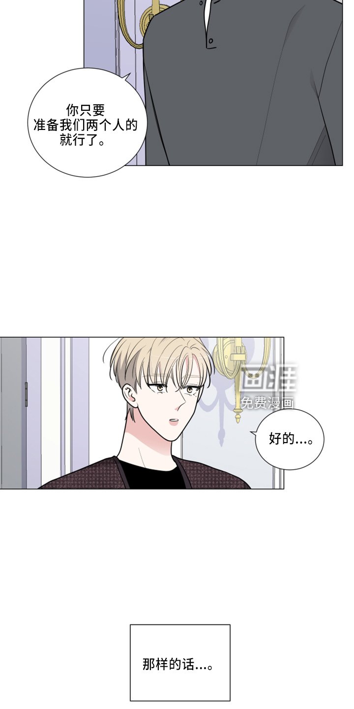 第47章：想确认