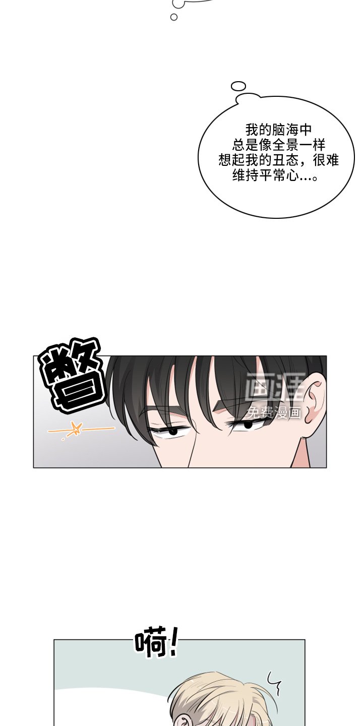 第47章：想确认