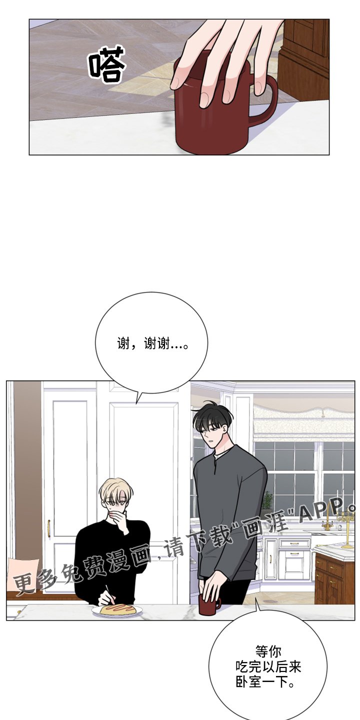 第47章：想确认