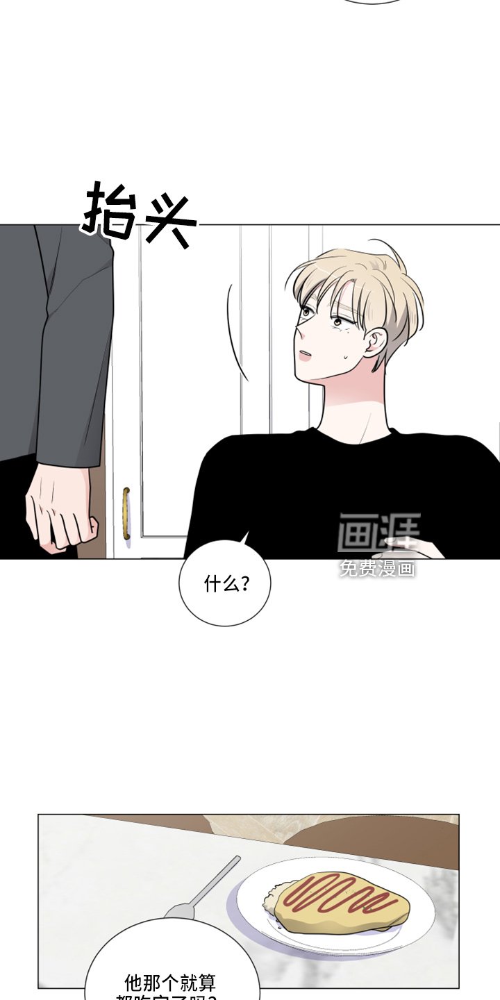 第47章：想确认